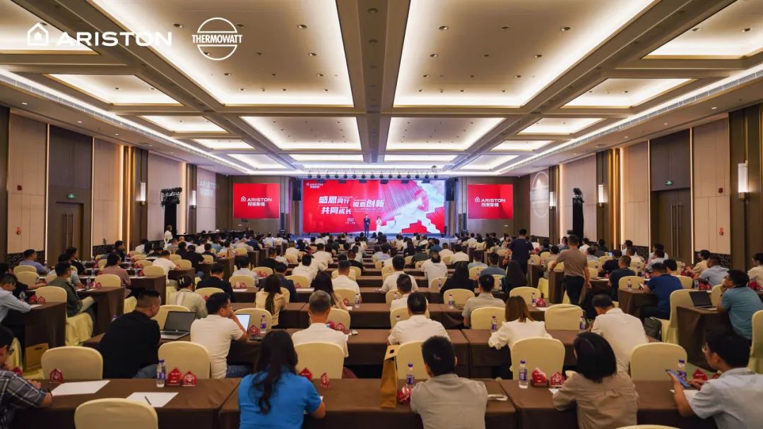 Шинху принял участие в конференции поставщиков Ariston Group в Китае 2023
    