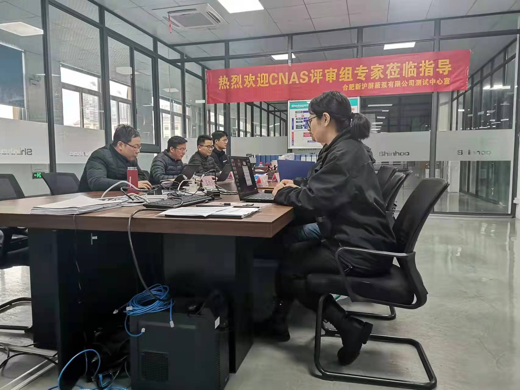 Испытательный центр Синху успешно прошел выездную проверку лаборатории CNAS
    