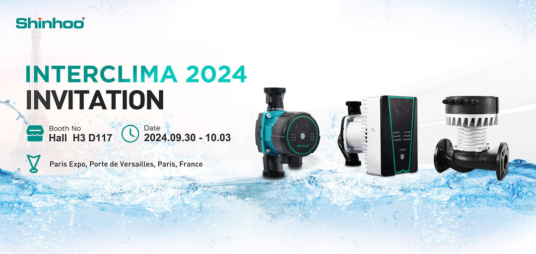 Приглашение от Shinhoo в Interclima 2024