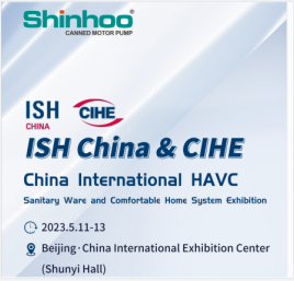 Shinhoo появится на выставке ISH China & CIHE Heating 2023
    