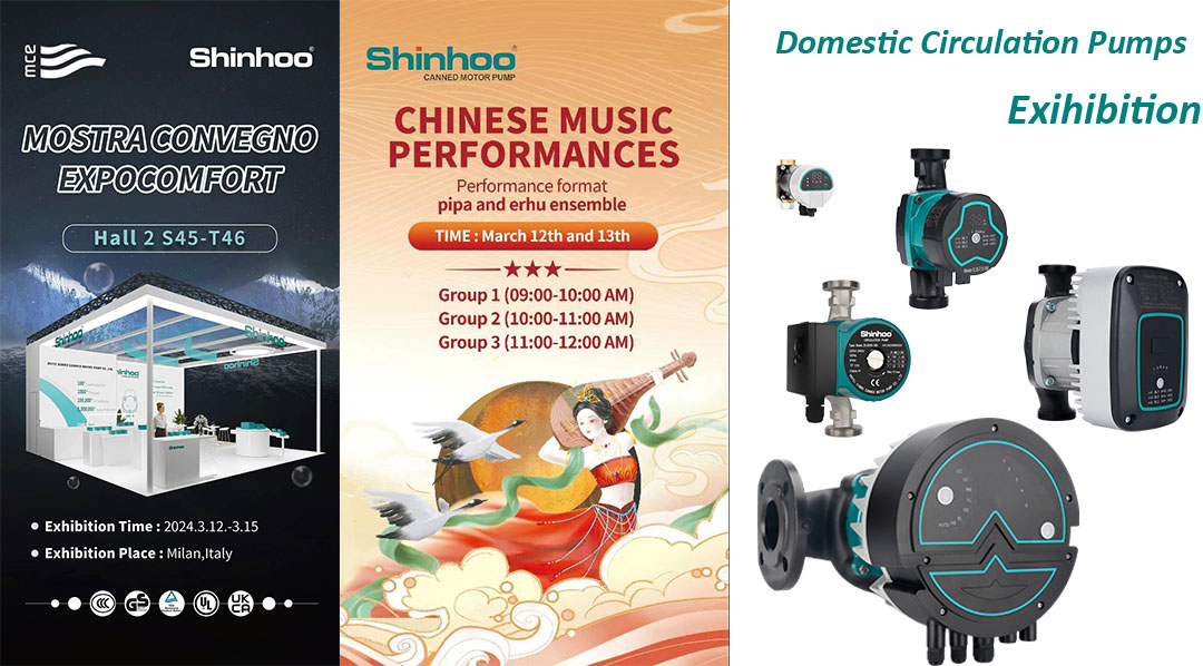  Исследуйте ультрасовременный насос Shinhoo в MCE Milan!