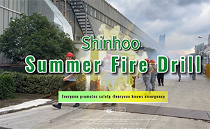 Летние учения по пожарной безопасности Shinhoo – обеспечение безопасной производственной среды!
    