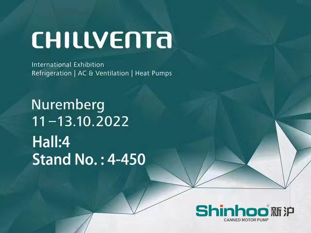 2022 Shinhoo в Нюрнберге Chillventa
    